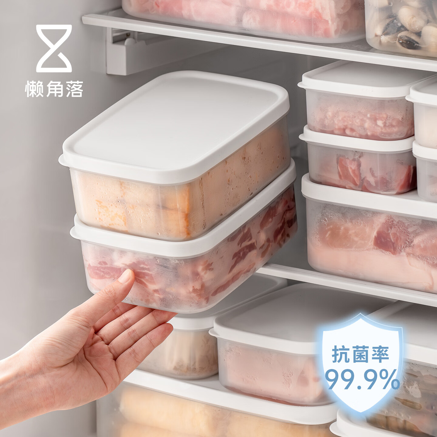 懒角落冰箱收纳盒食品级冷冻保鲜盒食物蔬菜整理储物盒密封储藏分装 2000ml+3000ml 2个装