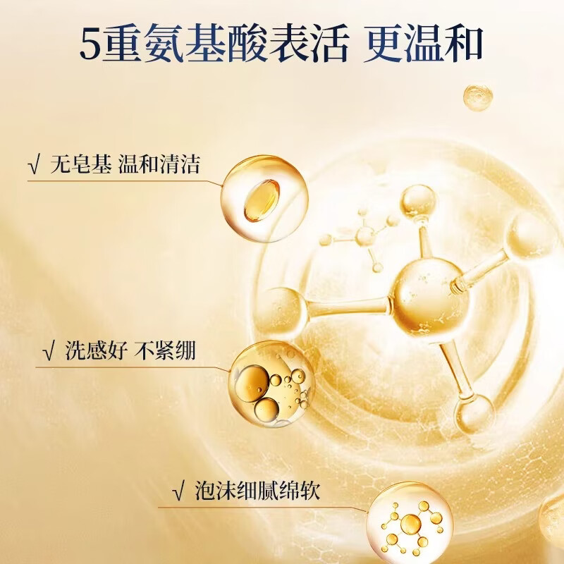 嘉媚乐臻兰御容精油焕肤洁面乳深层清洁补水保湿温和洁面不紧绷护肤礼物 100g