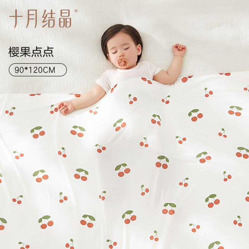 ʮ�½ᾧ Ӥ����̺  90*120cm    32.9Ԫ