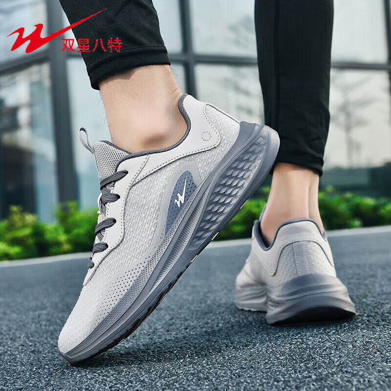 双星(shuangxing)跑步鞋男2026年夏季新款网面透气运动鞋男防滑减震跑步鞋潮流男鞋 浅灰WDSM-66556 41