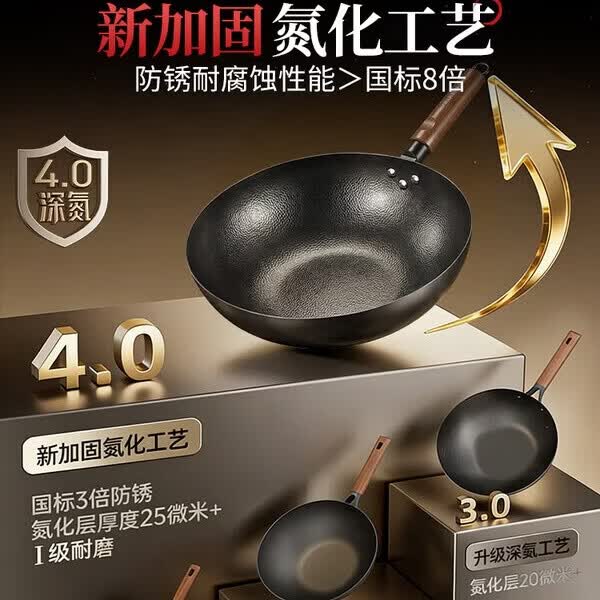 康巴赫（KOBACH）铁锅家用炒锅炒菜不粘锅无涂层精铁锻打锅燃气灶电磁炉通用免开锅 【健康实用】康巴赫锻打精铁锅 34cm