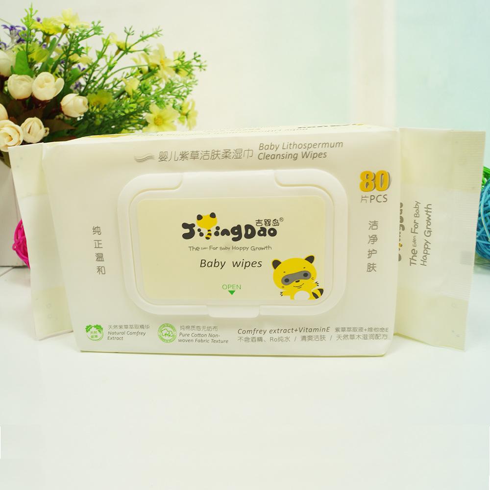 吉婴岛80片装宝宝一次性湿纸巾擦口水舌苔沐浴抹脸多功效湿纸巾 80片*5包 湿巾