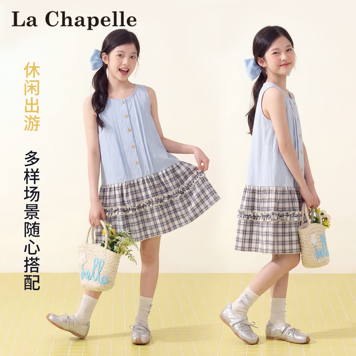 拉夏贝尔女童百搭潮流拼接格子花边裙子超好看设计感时尚女大童连衣裙 浅蓝格 140