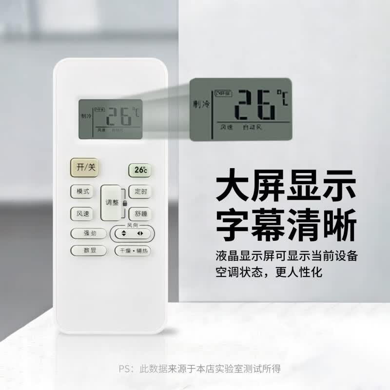 国际电工（FDD）适用于美的空调遥控器家用挂机立柜挂壁式中央空调通用万能遥控器 美的全通用【白色款】1只装
