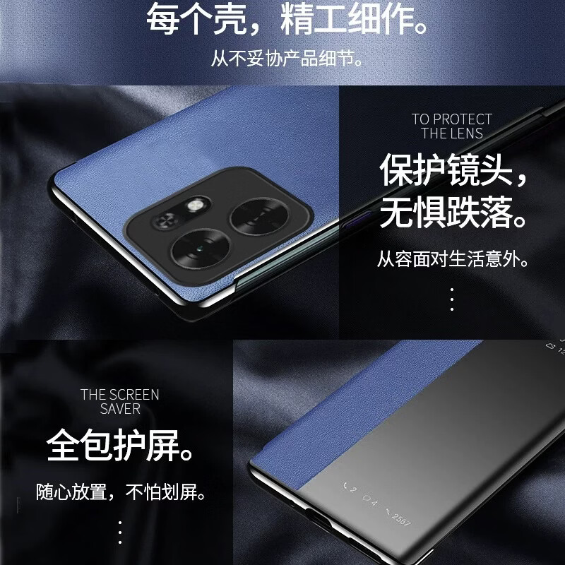 辛程优 适用荣耀畅玩80手机壳保护套翻盖式智能皮套休眠唤醒全包防摔商务外壳 【静夜黑】高档素皮套+智能休眠唤醒+钢化膜 荣耀畅玩80
