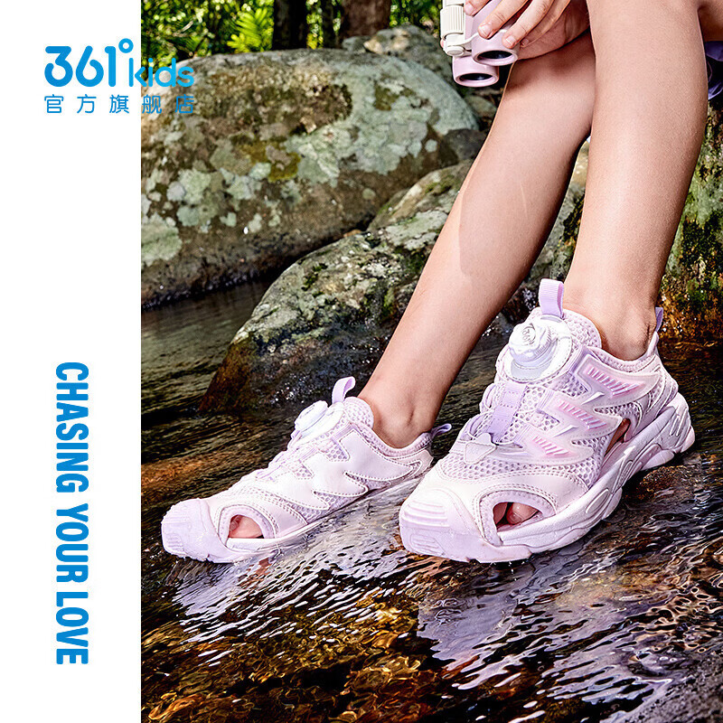 361°童鞋男童包头凉鞋儿童旋钮扣夏季中大童鞋溯溪鞋运动鞋男童鞋 玫瑰水紫色/淡粉紫/361度白 38