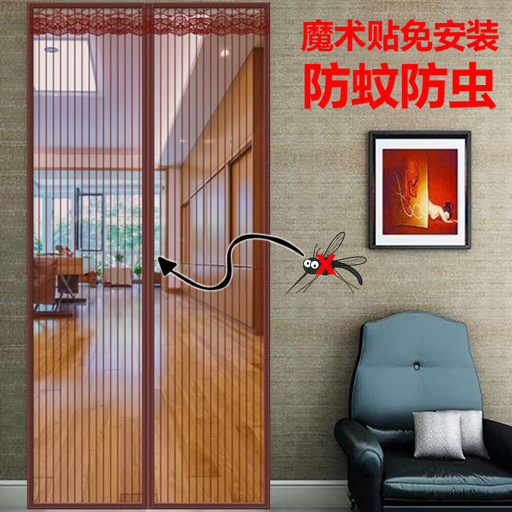 隔断纱门90*210cm 5.99元 - 线报酷