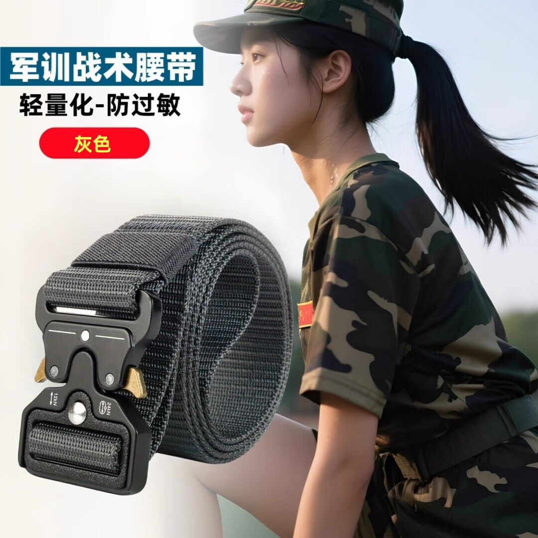?军训刚需神器｜39.9神价一条！轻到无感的战术腰带，学生党续命装备冲！