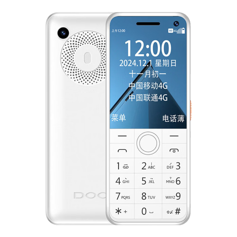 朵唯（DOOV）E9+ 新款学生手机专用儿童初高中生戒网瘾可定位可支付视频通话4G全网通老年机超长待机正品老人机 珍珠白 【至尊版】32GB内存+视频通话+精准定位+手机壳