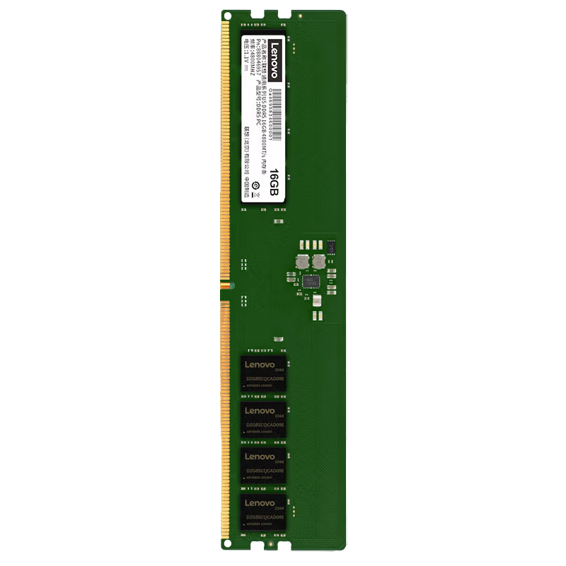 联想（Lenovo）16GB DDR5 4800 台式机内存条 助力AI 适配黑神话悟空
