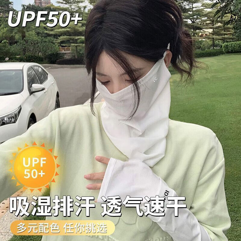 UPF50+夏季冰丝挂耳式护脖防晒面罩凉感透气透气遮脸防晒口罩 百搭面罩-粉色