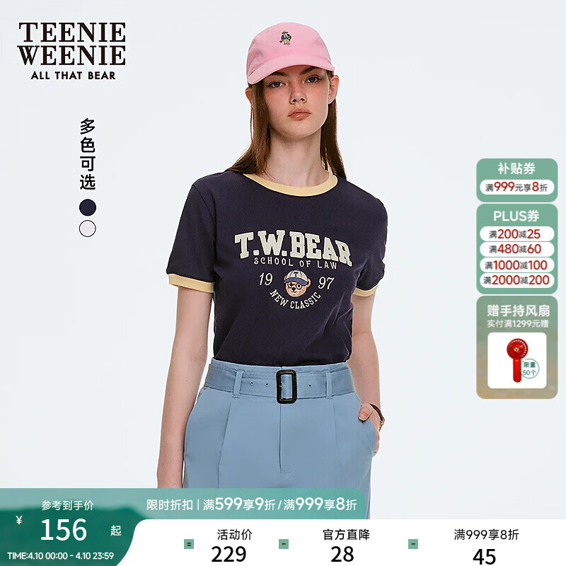 Teenie Weenie小熊女装字母T恤夏季休闲学院运动撞色短袖 藏青色 M