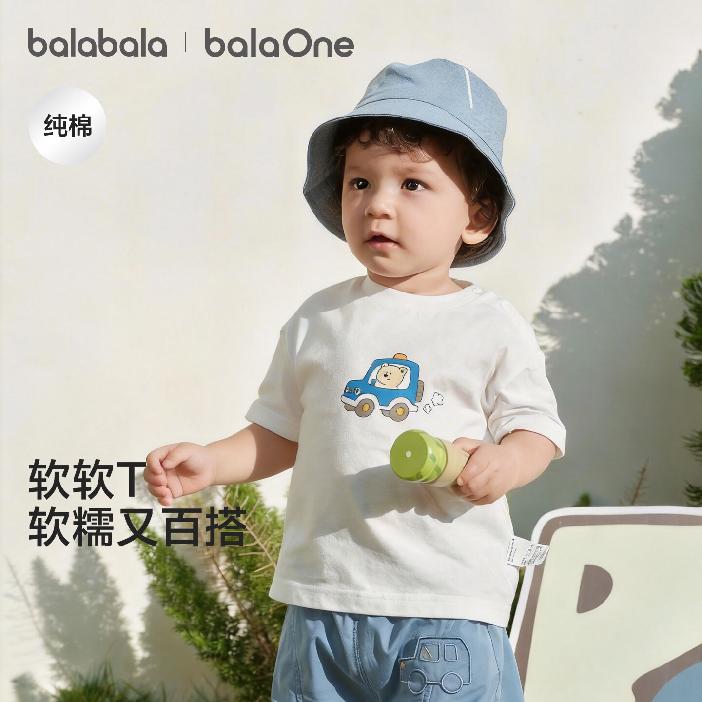 巴拉巴拉童装宝宝t恤婴儿短袖上衣2026新款男女童夏装可爱萌汽车衣服纯棉