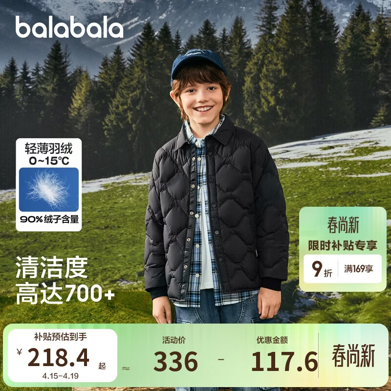 巴拉巴拉儿童轻薄羽绒服男女童2025冬衬衫式外套【商场同款】202425107202