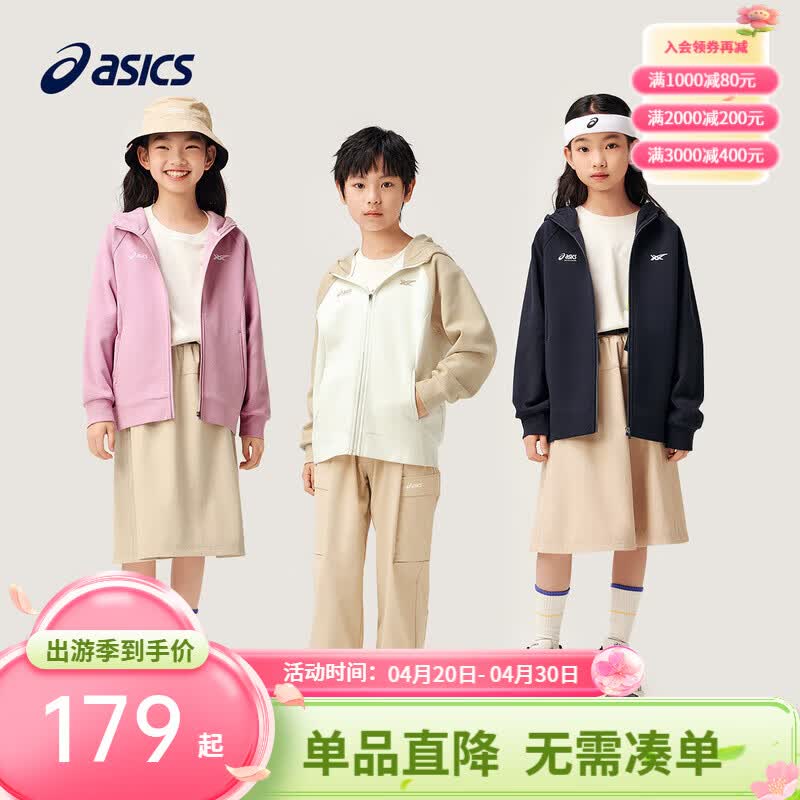 亚瑟士亚瑟士童装中大童中性款插肩袖针织外套秋百搭时尚便服 50藏青色 150