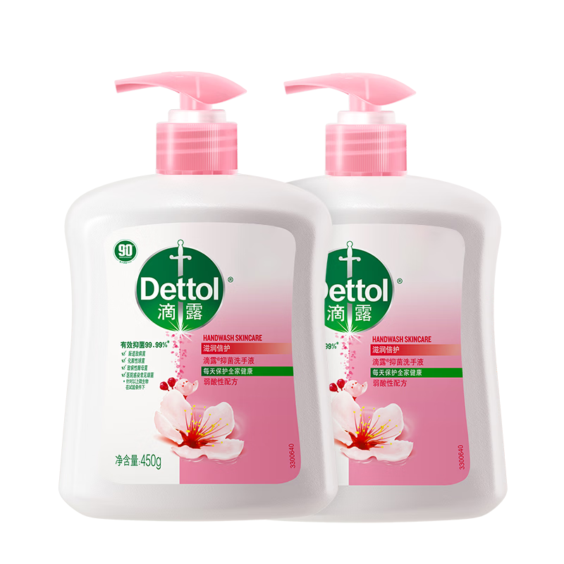 滴露洗手液滋润倍护杀菌消毒抑菌儿童家用装洗手液按压家庭囤货装 抑菌滋润倍护洗手液450g*2瓶装