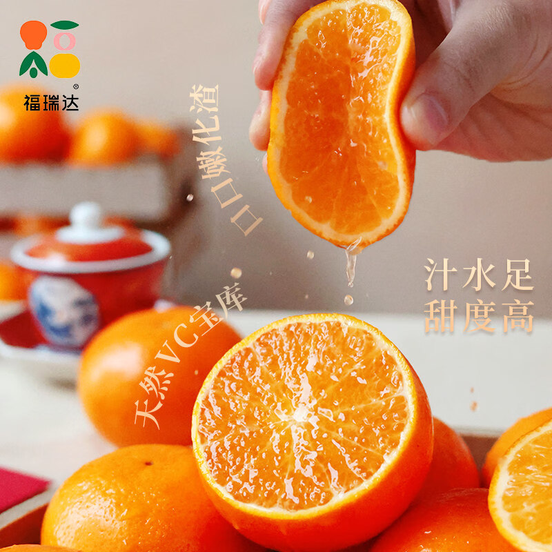 正鲜季（ZHENGXIANJI）云南沃柑新鲜水果当季直采整箱皇帝沙糖蜜橘砂糖橘子桔子 【果王】果径80mm+ 3斤净重约2.8斤【热卖款】