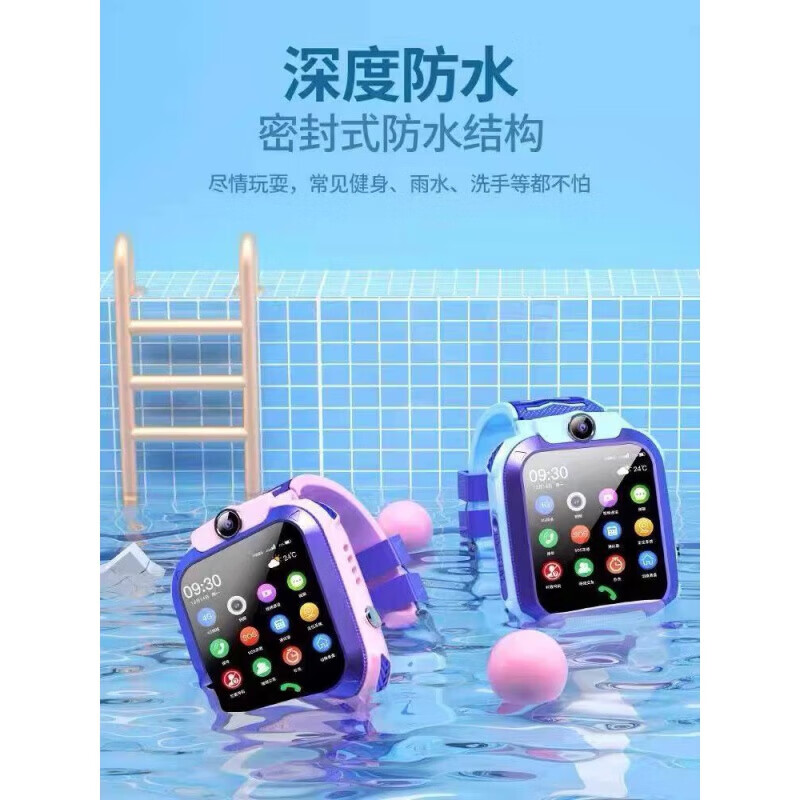 小天才盖亚【无游戏长待机】Q2A/D3小学生儿童电话手表6-12岁新款只接打电话无游戏上课禁用多重定位 紫色7代【深度防水+拍照定位+微聊+信号增强
