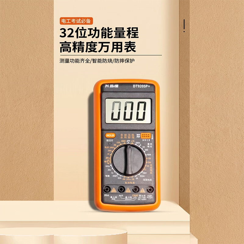 NVE机电一体化实训工具专转本学生考试实训电工工具套装万用表工具箱 【学生实训工具 42件套 升级版】带数显万用表