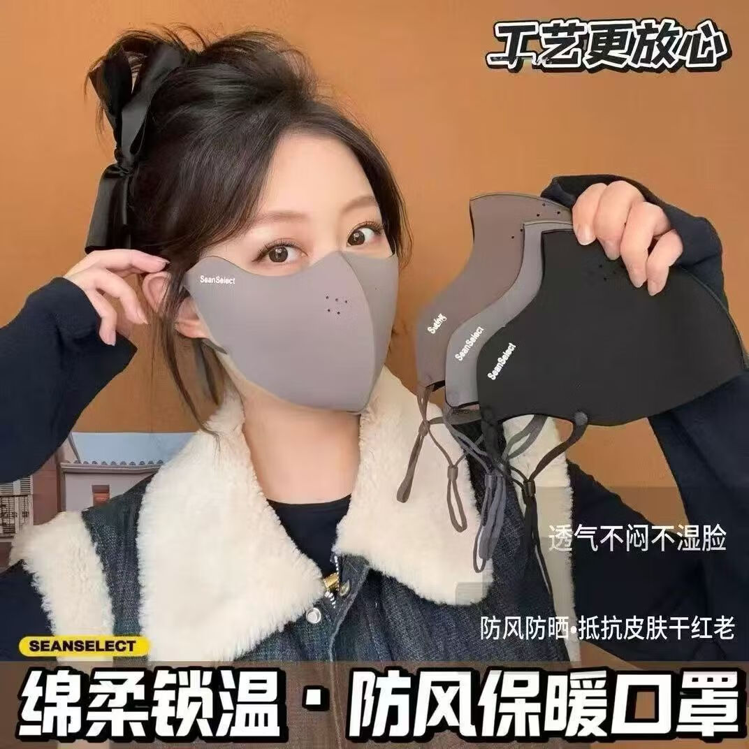 秋冬加绒加厚保暖防风防寒口罩防雾户外骑行立体透气款高颜值面罩 黑色+深灰【换洗装】
