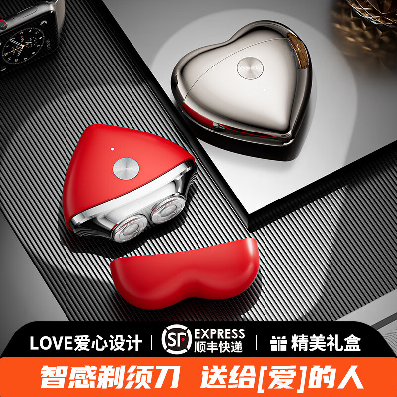 GROOUZ德国品牌男士剃须刀电动便携刮胡子胡须刀双头剃须刀多功能充电刮胡刀送男友生日520礼物 烈焰红【剃须旗舰心形新概念】