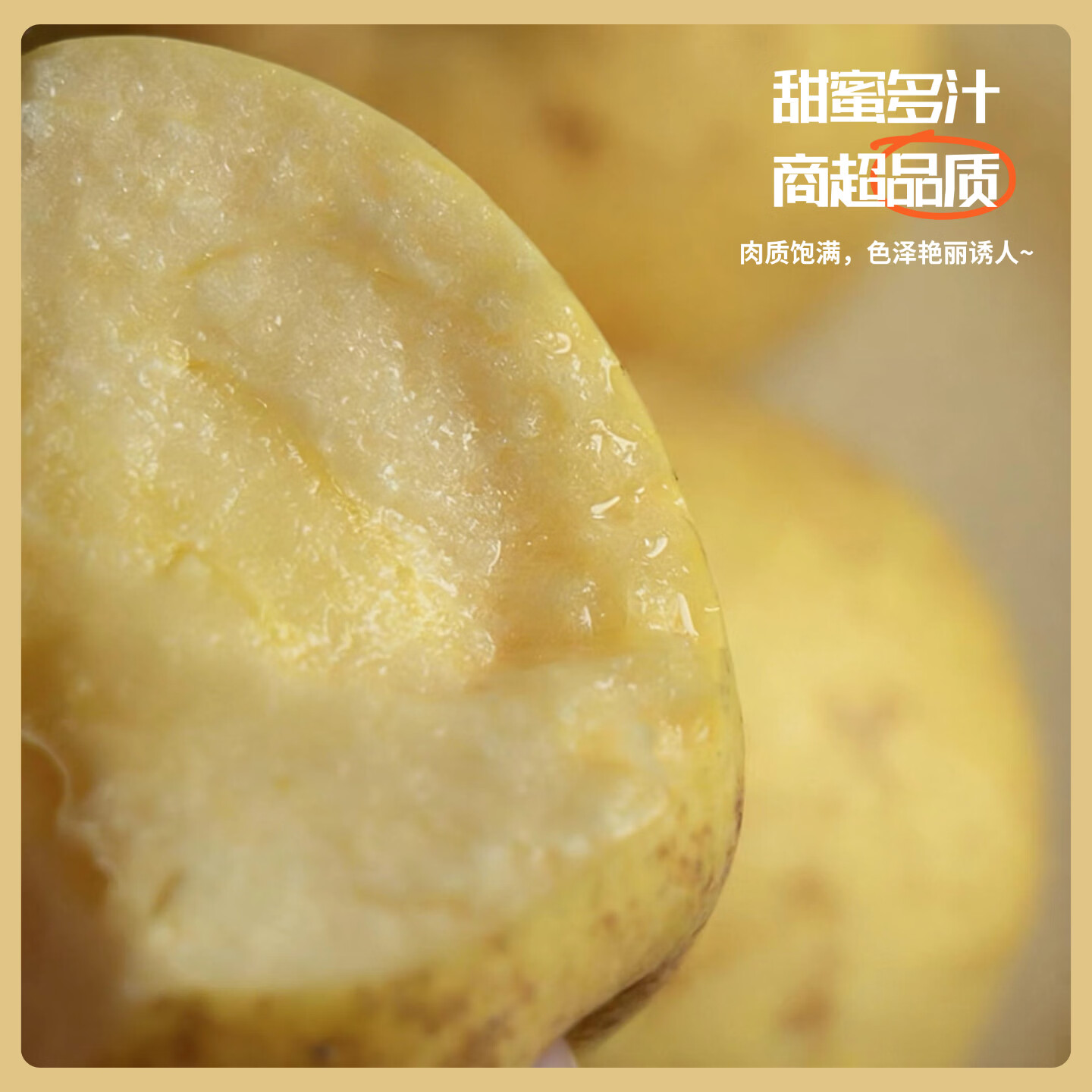 【山东特产】正宗维纳斯苹果脆甜多汁应季甜蜜多汁水果年货节送礼 4斤【金斑美人】10-12枚 果径75-80mm｜净重4斤