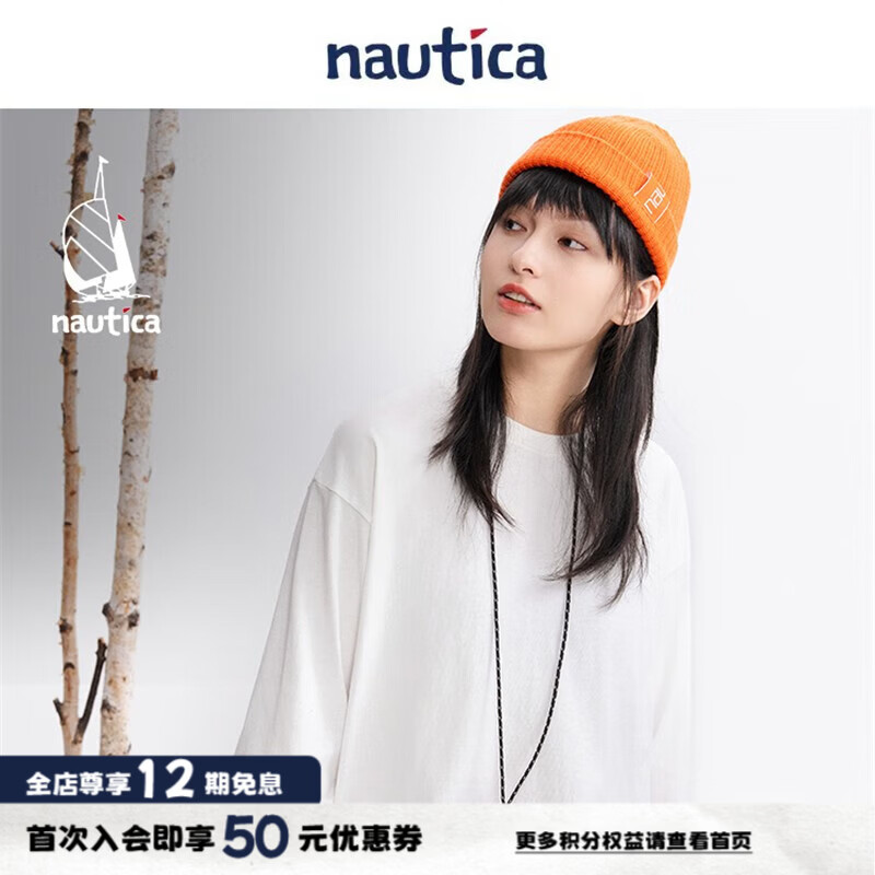 nautica white sail ×Cityboy日系男女同款宽松休闲全棉长袖圆领T恤TW3410 白色1BW M