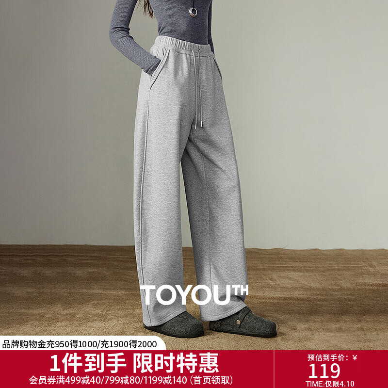 初语休闲裤女2025冬季新款慵懒风运动垂感宽松松紧腰加绒香蕉裤 花灰色 M