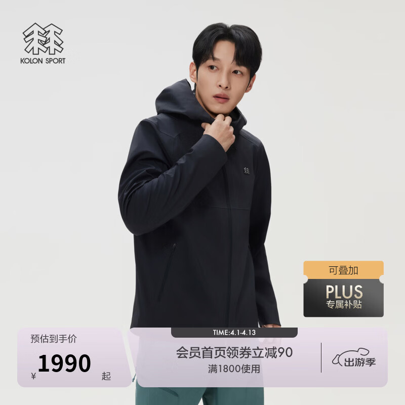 KOLON SPORT/可隆风脊软壳夹克 男士户外防风防水透湿外套 LHJK6MNT05-BK 黑色 XL 180/100A