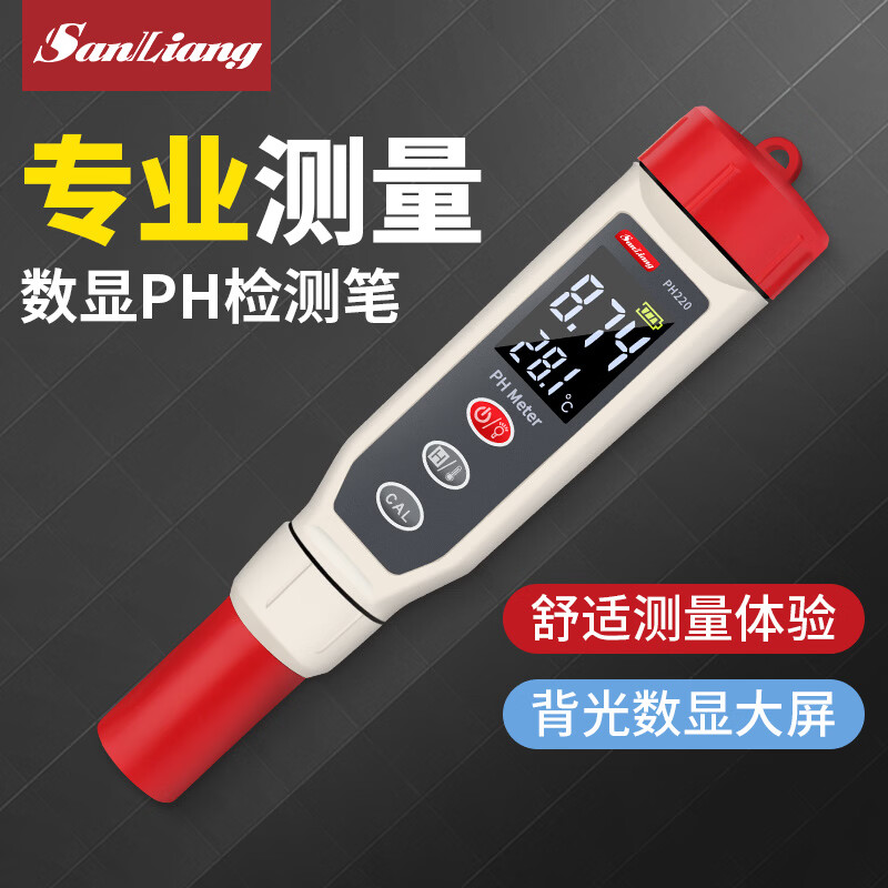 三量（sanliang）三量ph测试笔ph值酸碱度测试仪器ph计鱼缸水质检测器 PH220分辨率0.01ph+校正液+校正粉*3 无规格