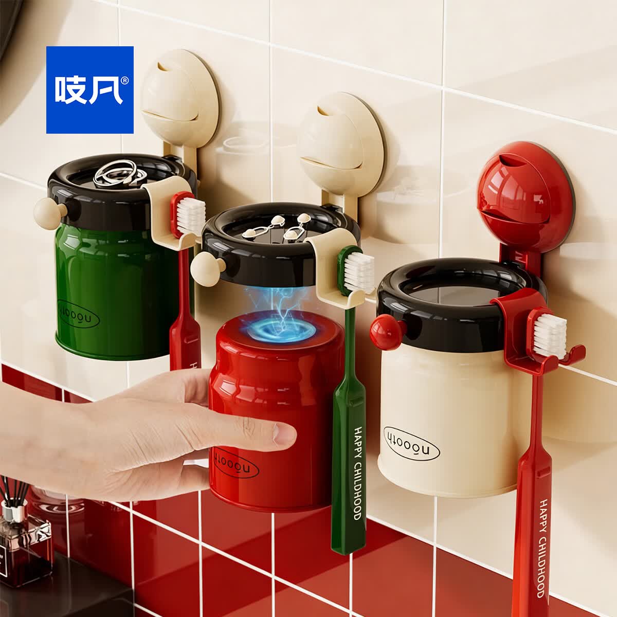 吱凡日本吸盘牙刷置物架壁挂式免打孔卫生间磁吸漱口杯刷牙杯收纳挂架 一家三口【奶白黑+奶白红+奶白绿】