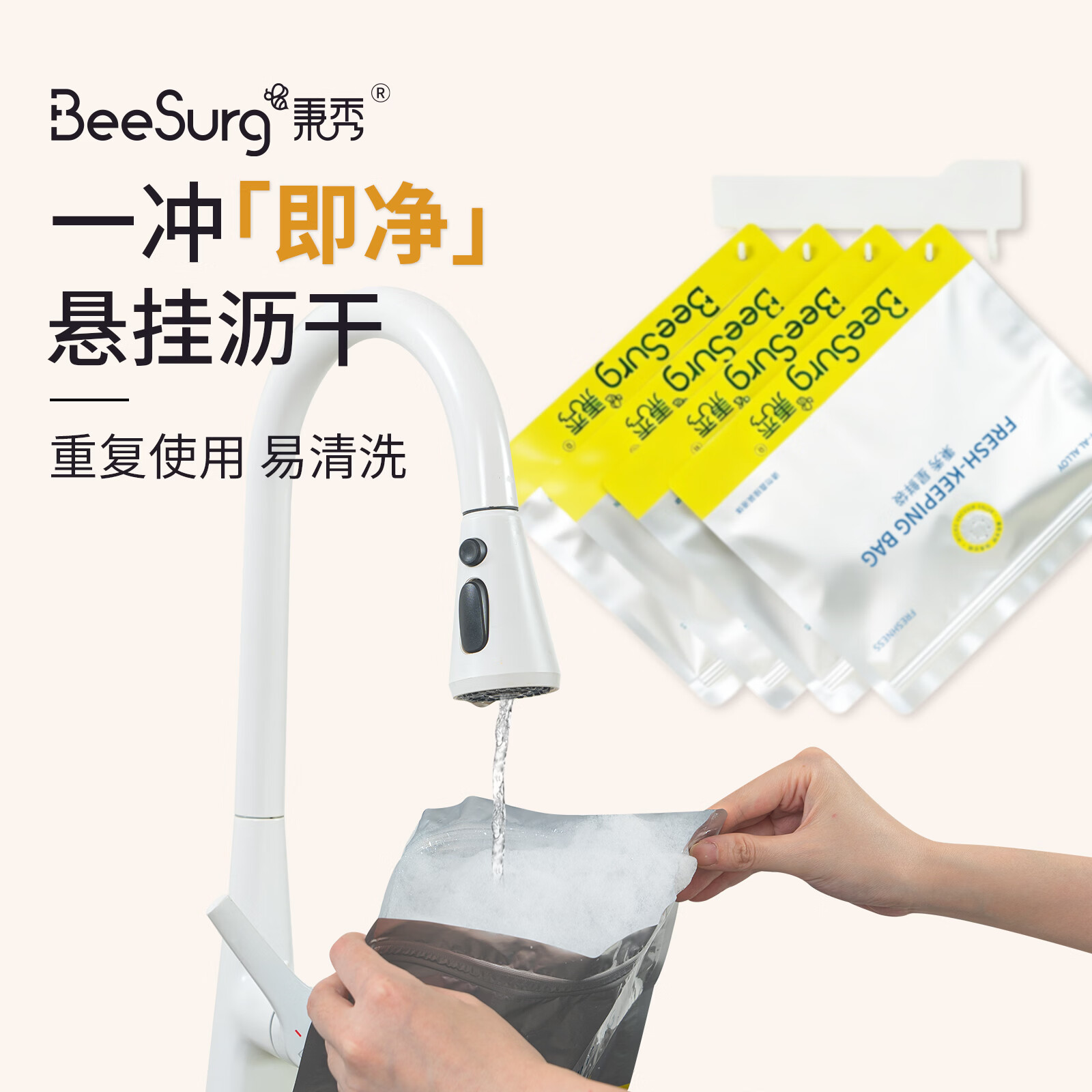 秉秀铝箔密封袋保鲜袋 食品级冰箱冷冻收纳抗菌锁鲜不串味可重复使用 【组合装】特大*6+大号*8+小号*8