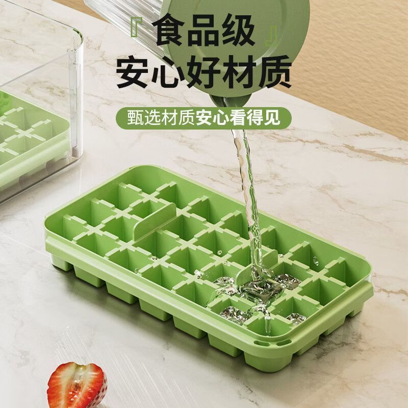 小红书同款家用自制带盖AA 单层28格套餐+大冰铲* 冰块模具食品级冰格按压盒
