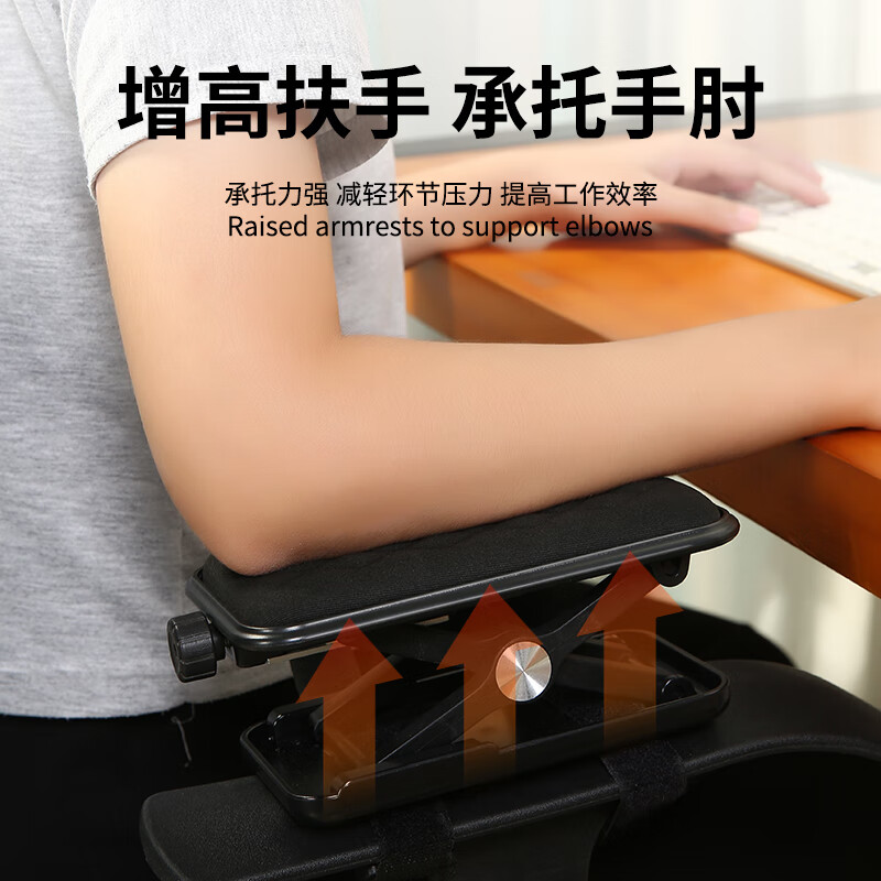 JINCOMSO 电脑椅扶手垫 自由升降 记忆棉软垫 电竞椅扶手增高 办公椅 减压 黑边黑垫（单个）怎么样,好用不?