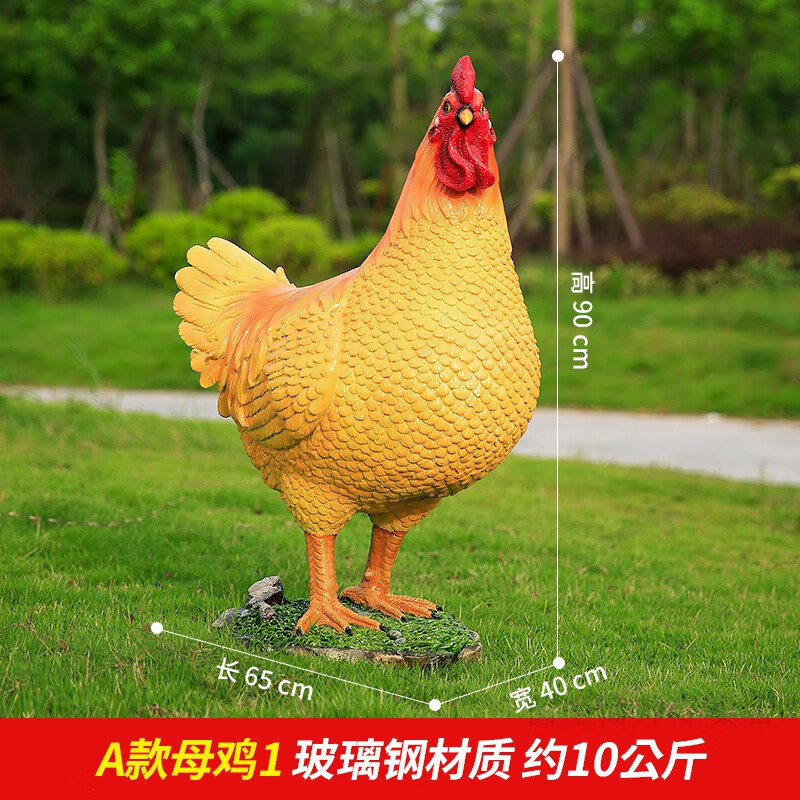 萦娪公鸡摆件 树脂大公鸡摆件彩公鸡户外仿真大型公鸡母鸡户外花园庭
