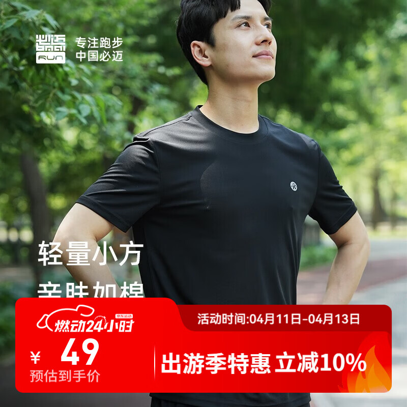 必迈（bmai） 跑步速干T丨短袖T恤男女室内外专业吸湿排汗跑步运动训练服 经典黑-男款 L