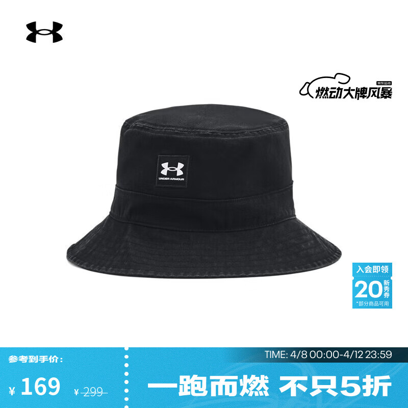 安德玛（Under Armour）UA春夏ESSENTIAL BUCKET男子运动休闲渔夫帽1376704 黑色001 M/L