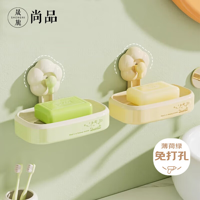 晟旎尚品花朵肥皂盒吸盘壁挂式免打孔浴室香皂盒挂钩置物架可移动沥水防潮 花朵【吸盘皂盒】 1个装