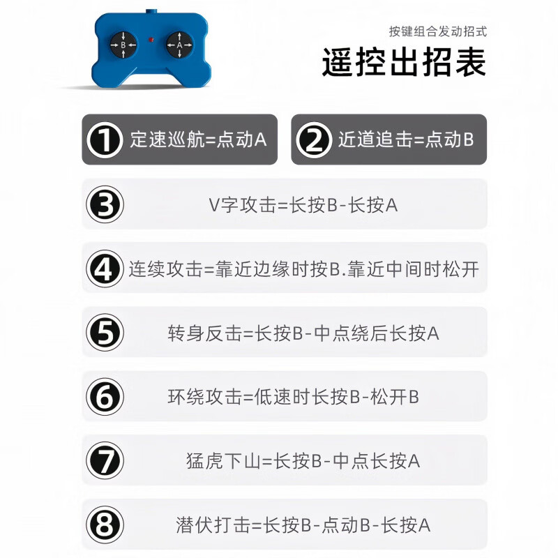 元族双人对战遥控陀螺全新玩法男孩黑科技玩具儿童礼物亲子互动游戏 【无遥控器】陀螺手动玩法