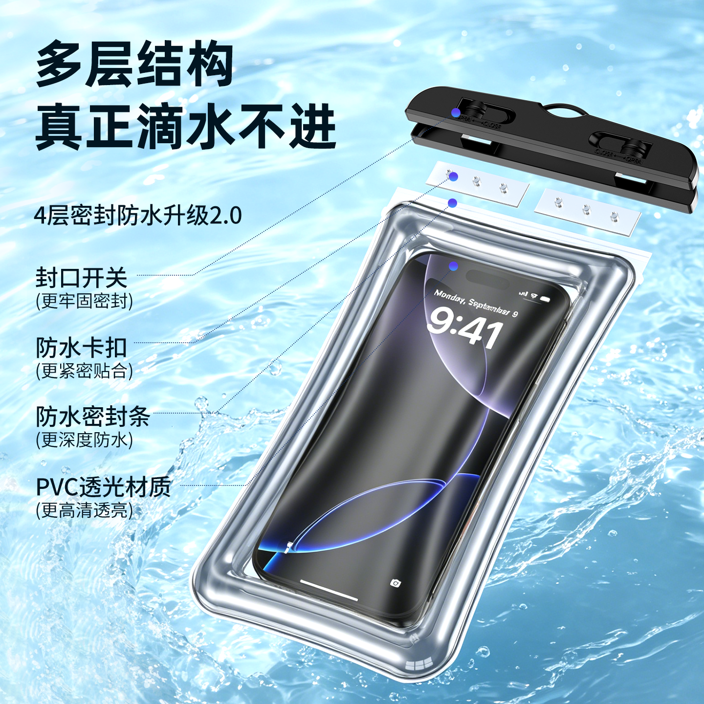 霸时代手机防水袋触控灵敏外卖骑手专用防雨保护壳游泳漂流潜水防水套挂脖气囊手机袋大号密封袋夏日必备 全新升级气囊防摔防爆丨灵敏触控 清爽蓝