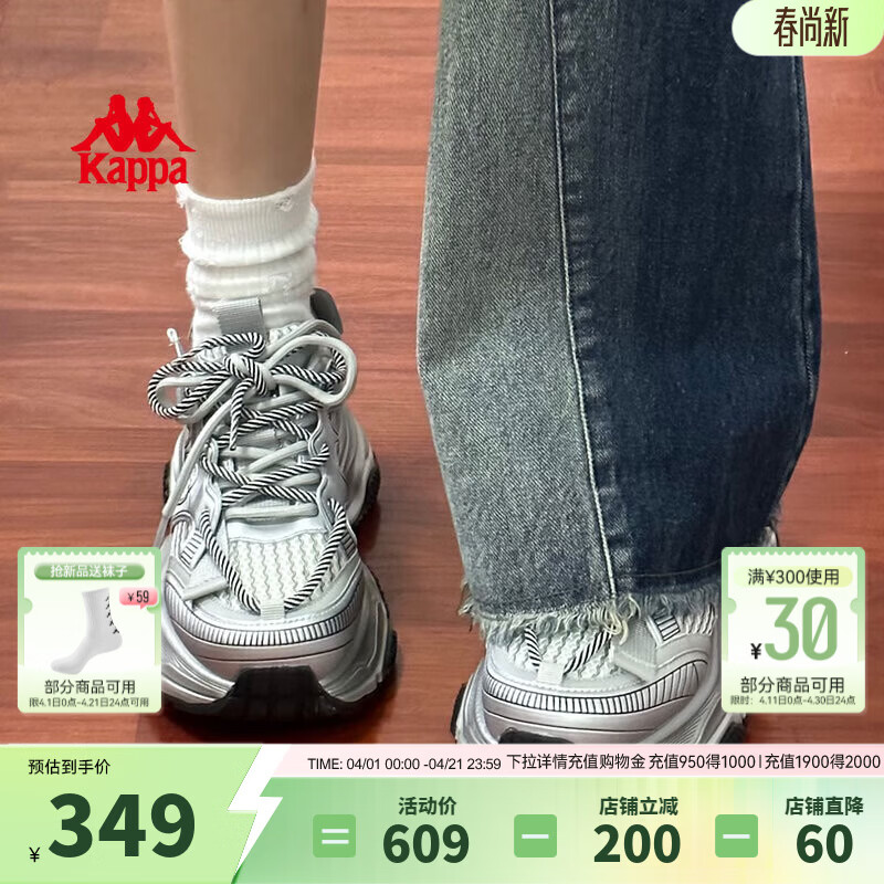 Kappa卡帕女鞋网面透气休闲百搭老爹鞋女2025年秋冬新款潮厚底运动鞋子 奥运灰 37