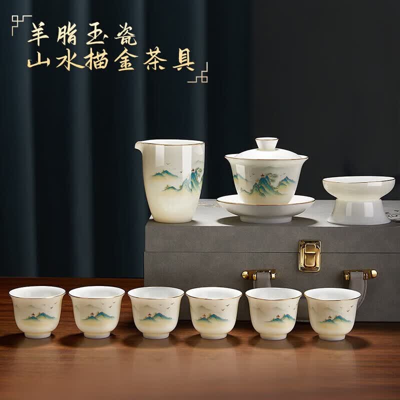 八千行功夫茶具整套盖碗套装羊脂玉陶瓷家用泡茶杯送爸爸生日礼物品乔迁 千里江山【描金礼盒装】15头大套组
