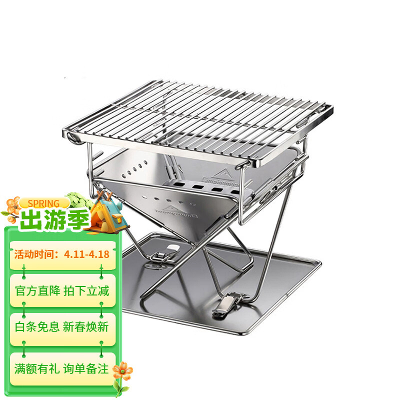 Campingmoon柯曼焚火台加大加厚型 烧烤炉不锈钢折叠烤肉炉烧烤架柴火碳烤架 迷你小号X-minipro