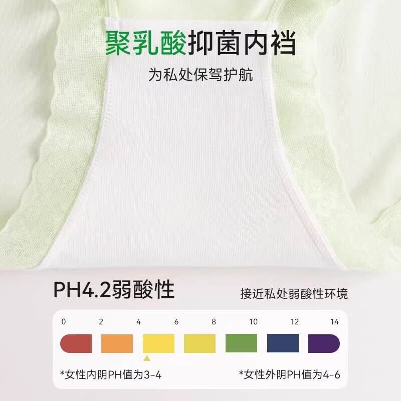 【裸感透气】凉感冰丝无痕内裤女7A棉底裆少女蕾丝中腰三角裤 1条装(随机颜色) M (80-100斤)