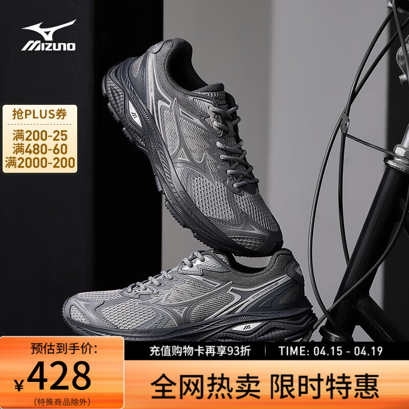 美津浓（MIZUNO）【RACER V2】高街机能复古潮流慢跑鞋男女缓震透气跑鞋 03 碳灰色/浅灰紫/乌木灰/银色 41 (265mm)