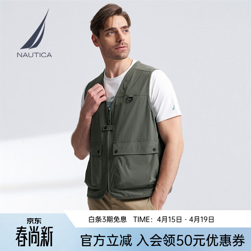诺帝卡（NAUTICA）【商场同款】男装春夏新款尼龙四面弹凉感背心马甲男JO4110 海藻绿3BP XL
