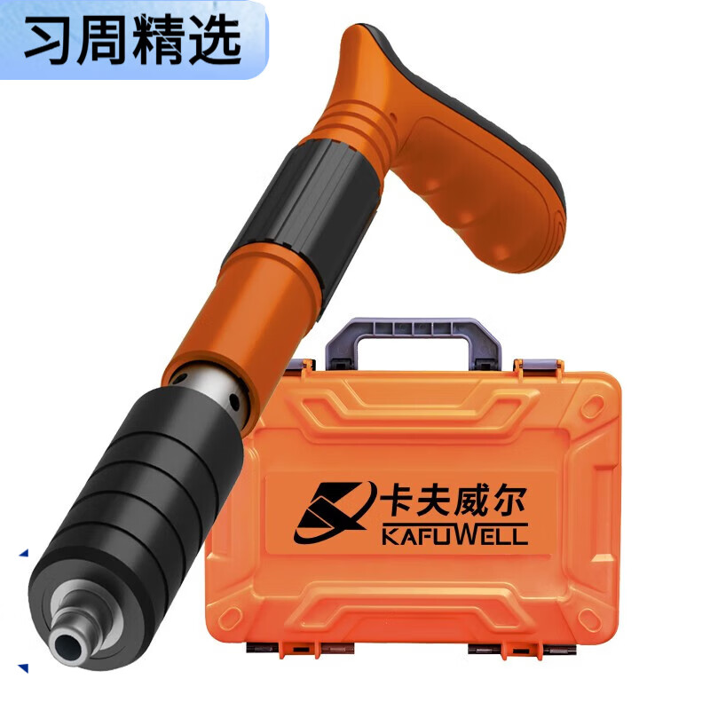 卡夫威尔射钉枪吊顶神器消音紧固器炮钉枪装修水泥墙壁打钉3829 消音紧固器迷你款