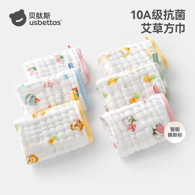 贝肽斯口水巾婴儿A类毛巾新生儿宝宝纱布围嘴小方巾洗脸洗澡巾 3条装-田间小象【4层柔纱】 30x30cm