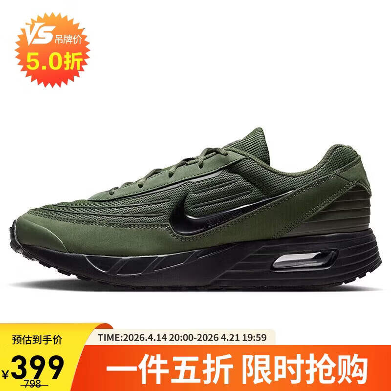 �Ϳ�NIKE�˶�����Ь��������AIR MAX Z3�˶�ЬFV1302-301�̺�41 399Ԫ