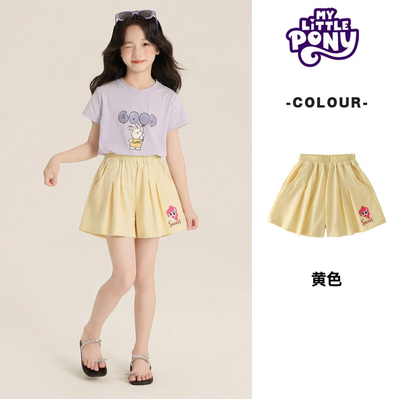 小马宝莉（MY LITTLE PONY）2026新款小马宝莉女童短裤夏季薄款百褶裙裤儿童休闲热裤 奶油黄 160